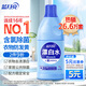 藍月亮漂白水含氯除菌液600g 除菌率99.9% 白衣去漬漂白 家居清潔除菌