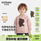 齊齊熊（ciciibear）[柔柔熊][力安同款]齊齊熊男童毛衣冬款套頭加厚寶寶上衣兒童新款
