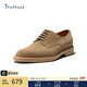 Truffaut 意大利牛反絨德比鞋男士皮鞋英倫風(fēng)商務(wù)休閑皮鞋男耐磨透氣 卡其 E028 42