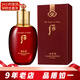 后（The history of Whoo）韓國乳液?jiǎn)纹?補水保濕緊致修護滋潤緊致女士護膚品 津率享乳液110ml