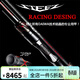 達億瓦（DAIWA）史帝茲路亞竿STEEZ RACING DESIGN RD日本進(jìn)口競賽級獨節釣魚(yú)竿子 1.98m RD 661MXB-ST