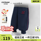 齊齊熊（ciciibear）[520G一體絨]齊齊熊寶寶褲子加絨加厚冬季新年兒童保暖褲年服紅品 夜海藍 【束腳520G】 110