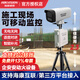?？低曇苿?dòng)監控攝像頭無(wú)電無(wú)網(wǎng)帶電池免插電室外施工現場(chǎng)工程商臨時(shí)監控 企安安動(dòng)火監控 20A續航5天+對講槍機+三腳架 套裝標配無(wú)內存 400萬(wàn)像素