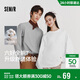 森馬（Semir）長(cháng)袖T恤男純棉打底衫純色內搭情侶2026春上衣合體型109926101201