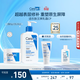 適樂(lè )膚（CeraVe）【修護乳霜】C乳236ml+C霜85ml（補水保濕男女士護膚張凌赫同款）