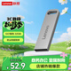 聯(lián)想（Lenovo）32GB USB2.0 U盤(pán) SX1速芯系列銀色 金屬耐用 商務(wù)辦公必備