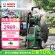 博世（BOSCH）AA150洗車(chē)機家用220V全自動(dòng)高壓清洗機刷車(chē)水槍泵神器大功率