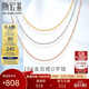 潮宏基18K金彩金項鏈素鏈O字鏈鎖骨鏈送女友生日禮物 黃K約45cm
