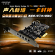 創新（Creative）FX PRO內置7.1聲卡電腦臺式獨立pcie專業級音頻音樂hifi發燒友FPS游戲聽聲辨位無畏契約三角洲CSgo