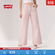 Levi's李維斯26年春夏新款女士美式休閑BAGGY寬松闊腿直筒牛仔褲 粉色 27 (29)