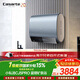 卡薩帝（Casarte）國家補貼15%【鈦金膽 CJ5PRO 】小私湯80升電熱水器 富鍶雙膽隱藏安裝速熱京東自營(yíng)上門(mén)安裝