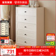 全友家居現代簡(jiǎn)約斗柜客廳沙發(fā)邊多層抽屜收納柜子臥室床頭柜組合書(shū)柜 【慕斯白】五斗柜