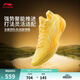 李寧利刃5V2丨聚核芯助力系統籃球鞋男子低幫防滑百搭專(zhuān)業(yè)比賽運動(dòng)鞋 鶯黃/熒光菊黃(V059款)-6 棣棠 43