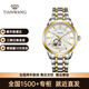 天王手表男 時(shí)尚鋼帶鏤空機械表 復古男士腕表 金色機械男表GS5882T-2