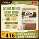 愛(ài)肯拿（ACANA）貓糧 牧場(chǎng)盛宴成貓幼貓糧 高蛋白無(wú)谷進(jìn)口雞肉糧5.4kg 效期26/11