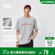 森馬（Semir）短袖T恤男夏季潮流手繪字母印花針織衫2026寬松上衣109326100221