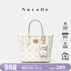 紐芝蘭（NUCELLE）飛馬小托特菜籃子包新款輕奢小眾手提斜挎女士包包生日禮物送女生