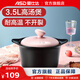 愛(ài)仕達陶瓷煲家用砂鍋湯煲燉鍋耐熱高湯煲中藥煎鍋 燃氣灶明火適用 陶瓷煲 3.5L