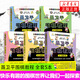 全套5本 聶衛(wèi)平圍棋教程從入門到15級到10級到5級 從5級到1級到1段 少兒圍棋入門書籍教程 速成圍棋教材 圍棋書 圍棋教學(xué)習(xí)題冊 人郵