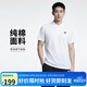 耐克(NIKE)春夏男短袖T恤 POLO衫 純棉 運動(dòng)休閑 CJ4457-100 白色XL