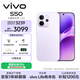 vivo S50【田曦薇同款】 16+512 靈感紫 主攝級長(cháng)焦Live 高通第三代驍龍8s 超聲波指紋2.0 AI拍照手機