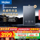 海爾（Haier）燃氣熱水器天然氣增壓雙循環(huán)強排式零冷水洗澡密閉穩燃艙雙循環(huán)恒溫TSI增壓KN7S 16L KN7S【真零冷水】恒溫天花板