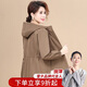 雪夕（XUEXI）高貴媽媽春裝時(shí)尚連帽風(fēng)衣外套2025新款中老年女休閑上衣氣質(zhì)夾克