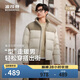 波司登冬季羽絨服男士修身短款休閑加厚立領(lǐng)休閑百搭舒適外套