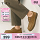 他她（TATA）商務(wù)棕色皮鞋男士休閑鞋真皮軟底單鞋爸爸鞋男鞋春季新款 土黃 41