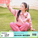 茵曼女童運動(dòng)休閑套裝學(xué)院風(fēng)春秋裝兒童中大童草莓衛衣褲子兩件套 粉色 150
