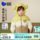 迷你巴拉【真心絨】迷男女童三防羽絨服寶寶可愛(ài)造型外套冬新款 杏黃30535 110