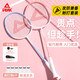 匹克羽毛球球拍對拍套裝兒童小學(xué)生6-13歲12專(zhuān)業(yè)超輕耐打成人青少年