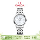 歐米茄（OMEGA）瑞士手表 碟飛系列機械女表424.10.33.20.05.001 禮物
