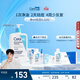 適樂(lè )膚（CeraVe）【油痘肌救星】水楊酸洗面奶473ml（男女士控油祛痘去黑頭禮物）