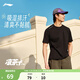 李寧速干涼爽短袖T恤男女同款都市通勤健身打底休閑戶(hù)外運動(dòng)上衣 【健身訓練】黑色509-3 XL (男180)