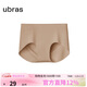 ubras無(wú)尺碼女士?jì)妊澟咕抟d無(wú)痕平角褲運動(dòng)內褲女隱形膚色均碼