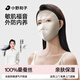 小野和子防曬面罩遮全臉真絲臉基尼遮陽(yáng)保暖口罩防紫外線(xiàn)秋冬季