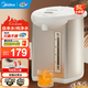 美的（Midea）電熱水瓶 燒水壺保溫一體自動(dòng)恒溫電熱水壺不銹鋼熱水壺家用5L大容量非即熱式飲水機保溫除氯 5L 【304不銹鋼】店鋪熱賣(mài)
