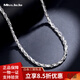 Miss JuJu PT950鉑金項鏈男款白金素鏈男士繩索頸鏈女實(shí)心鏈子 重27.72g 長(cháng)58cm粗約2.2mm M扣，
