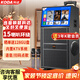 科達升級1058家庭ktv音響套裝便攜式移動(dòng)視頻k歌卡拉OK點(diǎn)歌一體機家用戶(hù)外廣場(chǎng)舞音響帶顯示屏唱歌音箱