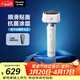 松下（Panasonic）全新小錘子3.0電動(dòng)剃須刀往復式順滑雙滾輪親膚便攜款刮胡刀Type-c可水洗男士生日禮物L(fēng)M36流光白