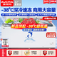 澳柯瑪（AUCMA）冰柜商用大容量冷柜超低溫-40度冷藏冷凍兩用冰柜雙開(kāi)門(mén)海鮮臥式冰箱海鮮速凍柜 超大容量丨極致性?xún)r(jià)比丨560L