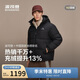 波司登羽絨服男女同款連帽時(shí)尚運動(dòng)面包服外套商場(chǎng)同款B250246330