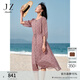 玖姿·安娜蔻氣質(zhì)民俗風(fēng)印花單排扣圓領(lǐng)雪紡收腰連衣裙女2025夏款 花銹紅 XL