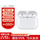 Apple/蘋(píng)果AirPods 4代 主動(dòng)降噪 / airpods pro3代/2代主動(dòng)降噪無(wú)線(xiàn)藍牙耳機 AirPods pro 3代【USB-C接口】 標配