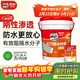 德高K11廚房衛生間防水涂料 陽(yáng)臺室內剛性防水砂漿18KG/桶+水不漏