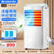 格力（GREE）取暖器家用柜式冷暖兩用空調扇 遙控加濕水冷風(fēng)扇制冷制熱移動(dòng)一體機智能WIFI電暖器暖風(fēng)機 KS-15X60RD