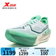 特步160X7.0pro跑步鞋男馬拉松豐配友破紀錄同款跑碳板pb耐磨緩震女鞋 經(jīng)典白/冬綠色【男】-豹炸快 40