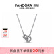 潘多拉（PANDORA）新經(jīng)典系列交纏式密鑲吊墜項鏈頸飾個(gè)性時(shí)尚送女友生日禮物 交纏式密鑲吊墜項鏈頸飾 45cm