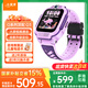 小天才電話(huà)手表Q3/Q2A/Q3A/N5官方旗艦 視頻通話(huà) GPS定位可插卡兒童電話(huà)手表U3N3智能學(xué)生手表 生日禮物 【升級款】Q3 桑染紫 【咨詢(xún)客服送好禮】